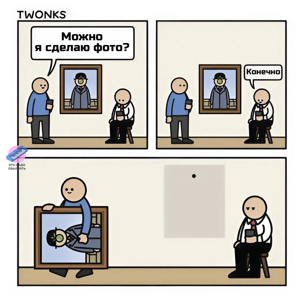 Подборка про Французов Подборка про Французов