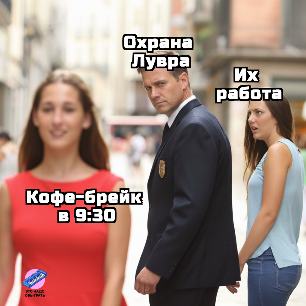 Подборка про Французов Подборка про Французов