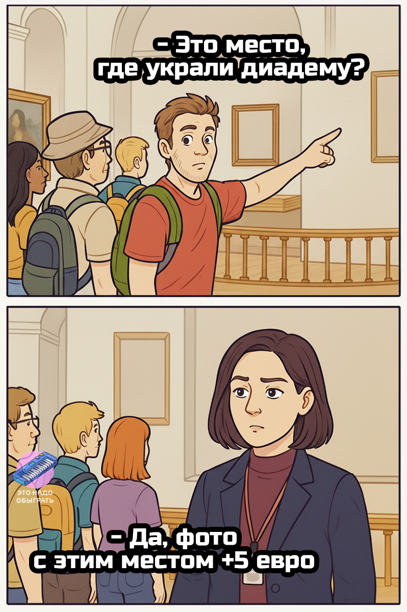 Подборка про Французов Подборка про Французов