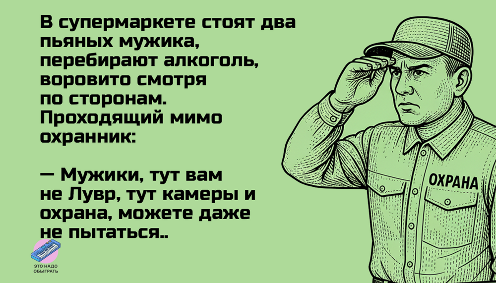 Подборка про Французов Подборка про Французов