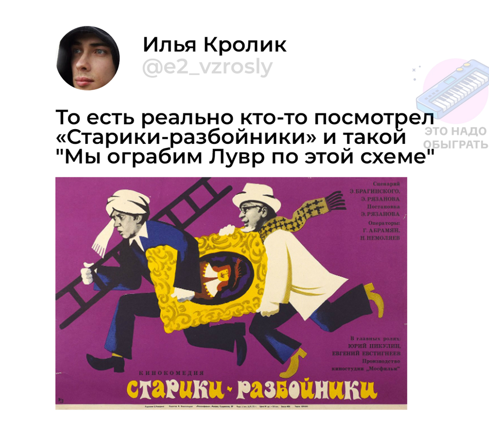 Подборка про Французов Подборка про Французов