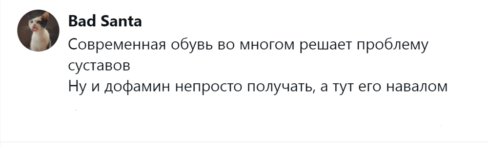 11. Бесконечный источник дофамина 11. Бесконечный источник дофамина
