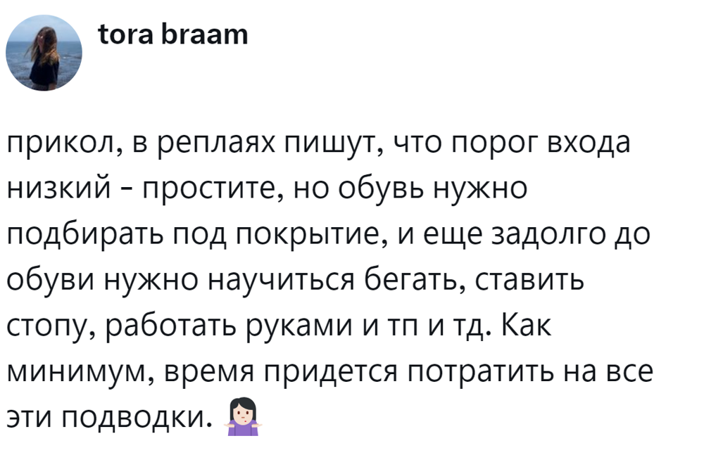 7. Правильная техника и обувь - это обязательное условие результата и отсутствия проблем 7. Правильная техника и обувь - это обязательное условие результата и отсутствия проблем