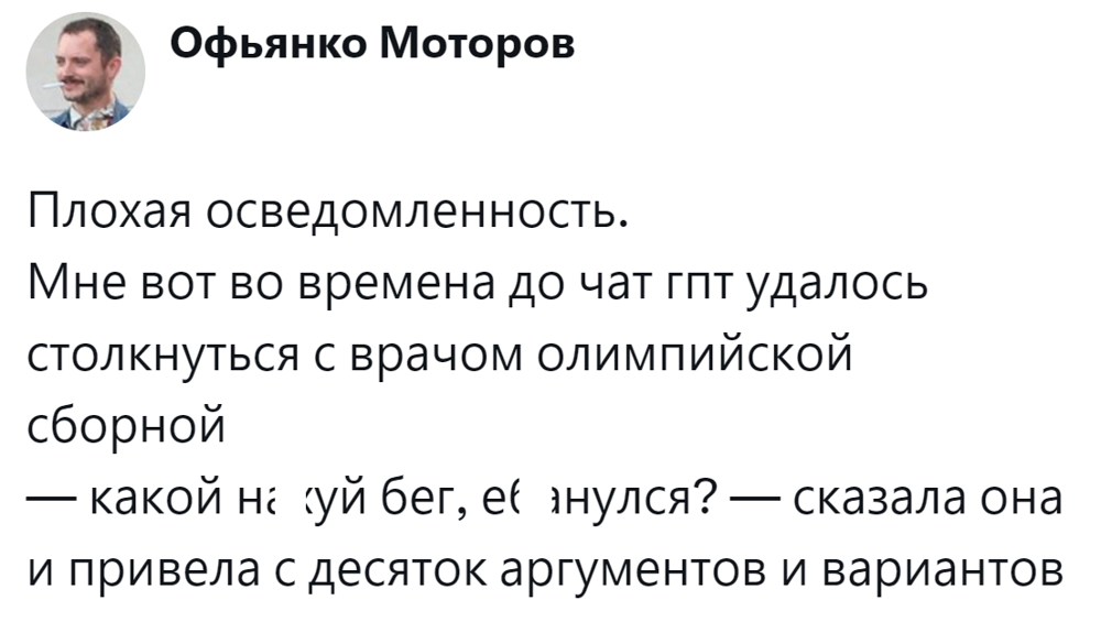 8. Аргументация от профи 8. Аргументация от профи