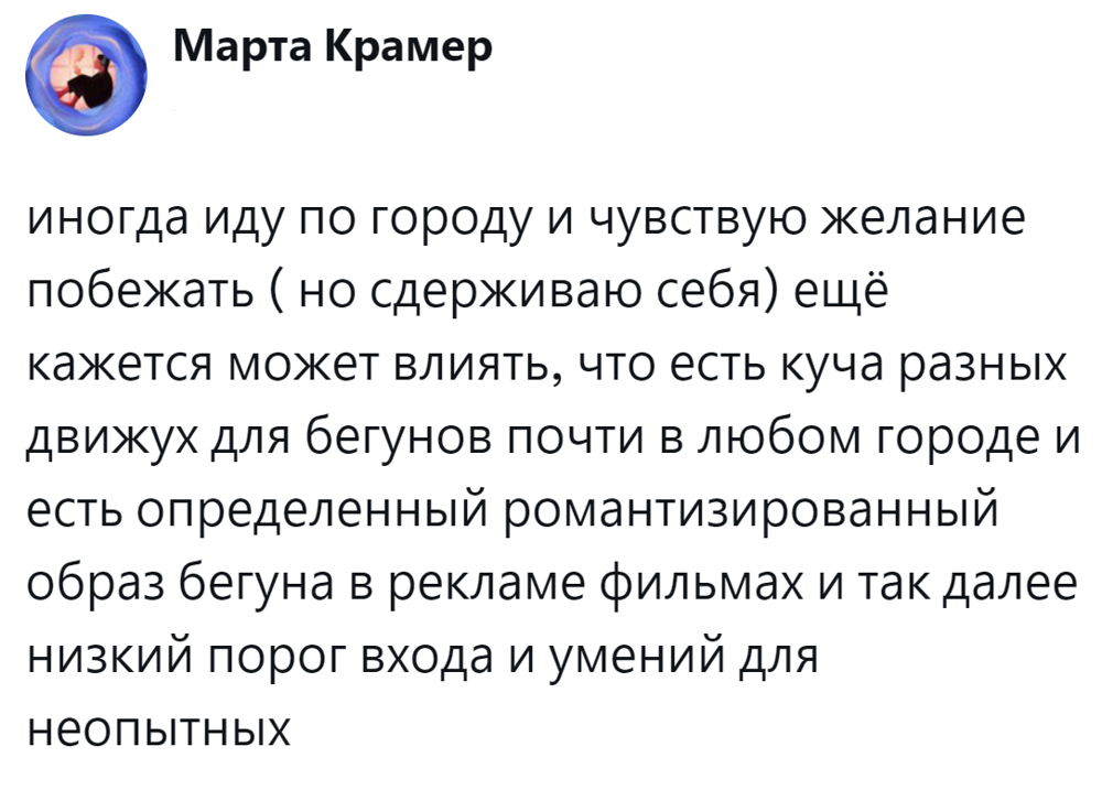 3. Низкий порог для входа и бесконечная романтика 3. Низкий порог для входа и бесконечная романтика