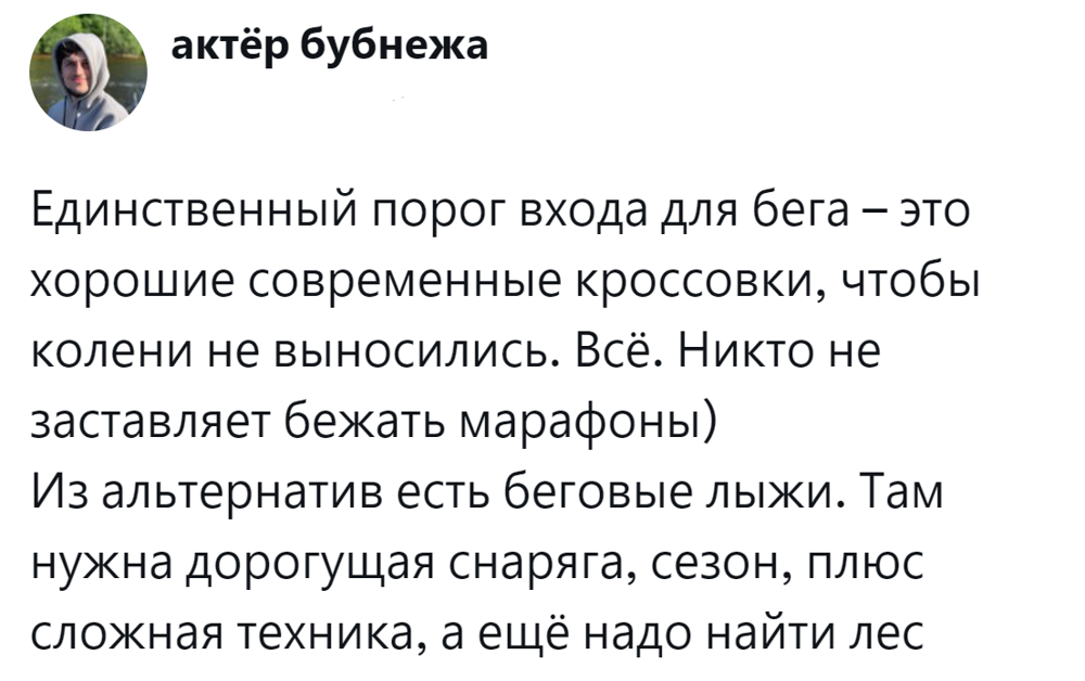 9. Марафон - это желание, а не условие 9. Марафон - это желание, а не условие