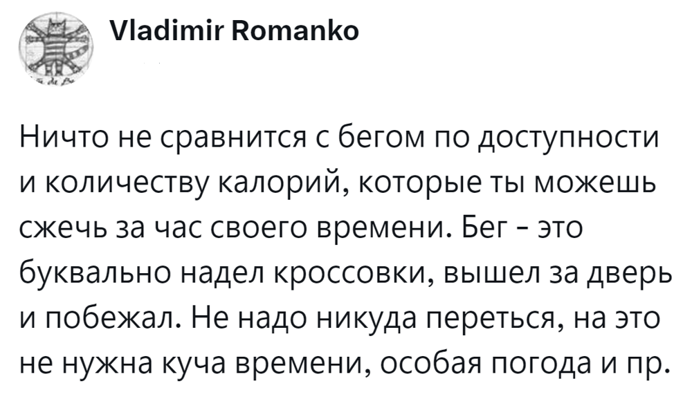 4. Прощайте, калории 4. Прощайте, калории