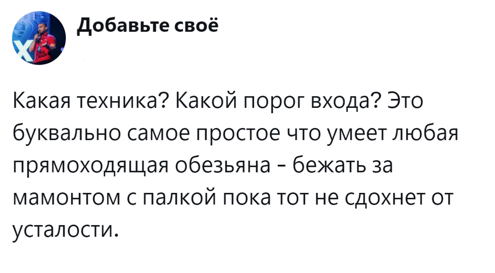 6. Всё так просто, что даже примитивно 6. Всё так просто, что даже примитивно