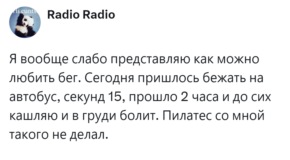 5. Бег - это надёжный способ себя угробить 5. Бег - это надёжный способ себя угробить