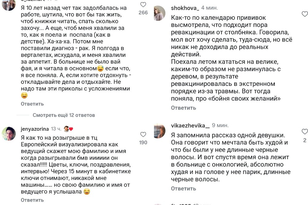 "Схема рабочая, но с вариациями": блогер купила курс марафона у Блиновской и рассказала, как изменилась её судьба "Схема рабочая, но с вариациями": блогер купила курс марафона у Блиновской и рассказала, как изменилась её судьба