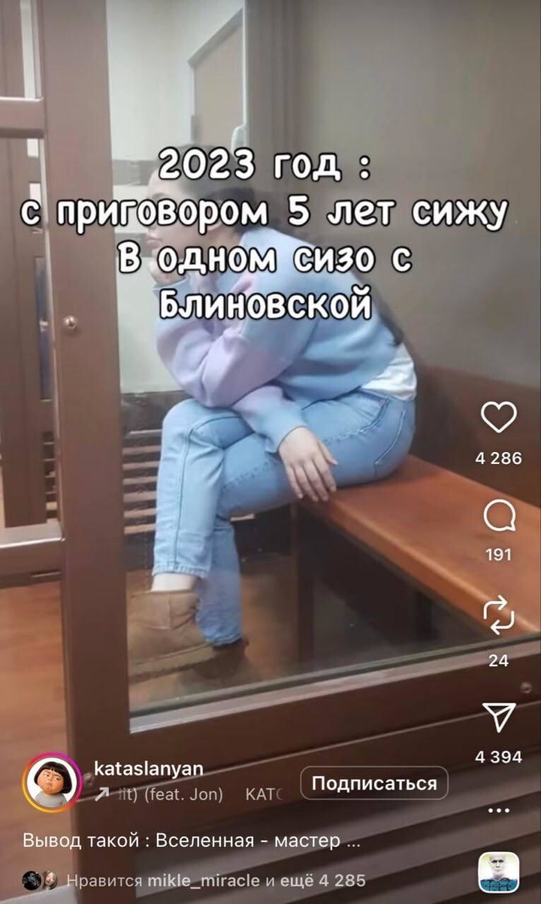 "Схема рабочая, но с вариациями": блогер купила курс марафона у Блиновской и рассказала, как изменилась её судьба "Схема рабочая, но с вариациями": блогер купила курс марафона у Блиновской и рассказала, как изменилась её судьба