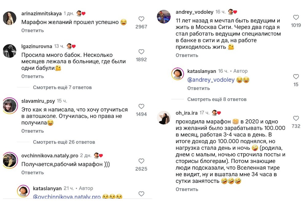 "Схема рабочая, но с вариациями": блогер купила курс марафона у Блиновской и рассказала, как изменилась её судьба "Схема рабочая, но с вариациями": блогер купила курс марафона у Блиновской и рассказала, как изменилась её судьба