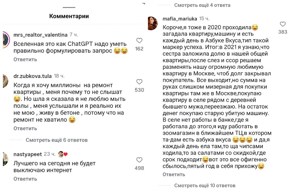 "Схема рабочая, но с вариациями": блогер купила курс марафона у Блиновской и рассказала, как изменилась её судьба "Схема рабочая, но с вариациями": блогер купила курс марафона у Блиновской и рассказала, как изменилась её судьба