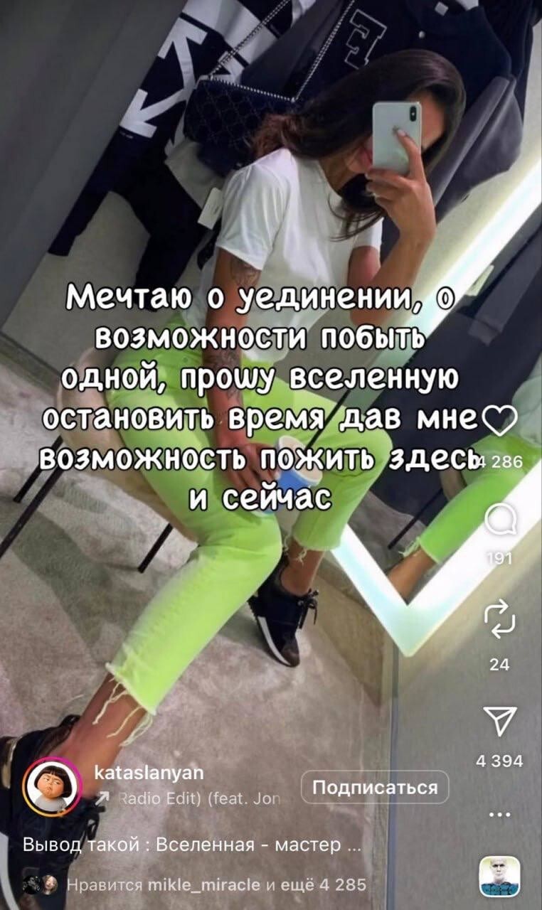 "Схема рабочая, но с вариациями": блогер купила курс марафона у Блиновской и рассказала, как изменилась её судьба "Схема рабочая, но с вариациями": блогер купила курс марафона у Блиновской и рассказала, как изменилась её судьба