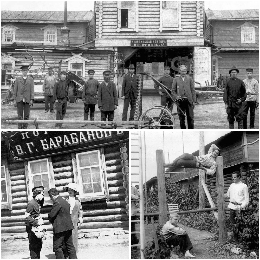 Дореволюционный Челябинск Дореволюционный Челябинск