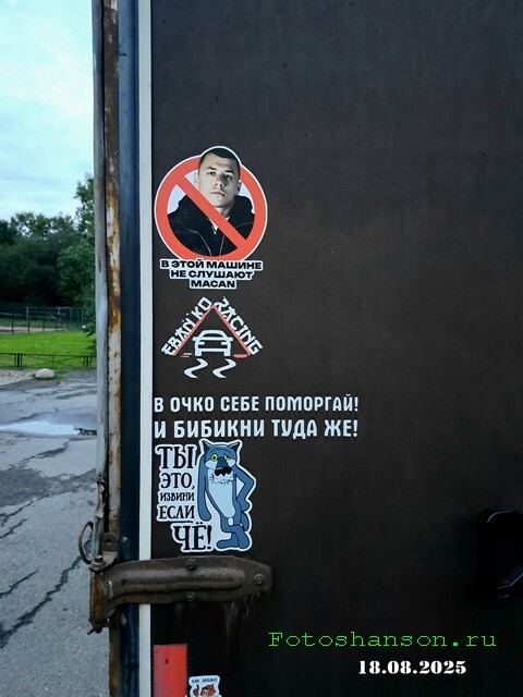 АвтоВсячина