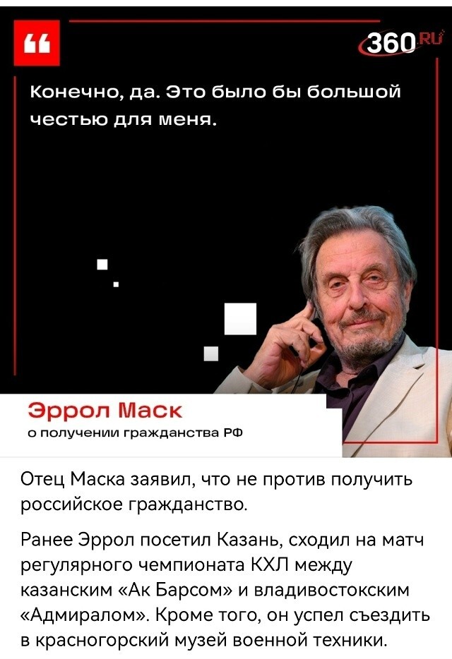 Политическая рубрика от NAZARETH за 31.10.25. Новости, события, комментарии - 1922 Политическая рубрика от NAZARETH за 31.10.25. Новости, события, комментарии - 1922