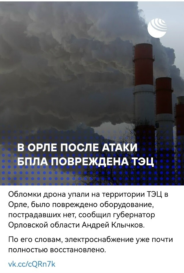 Политическая рубрика от NAZARETH за 31.10.25. Новости, события, комментарии - 1922 Политическая рубрика от NAZARETH за 31.10.25. Новости, события, комментарии - 1922