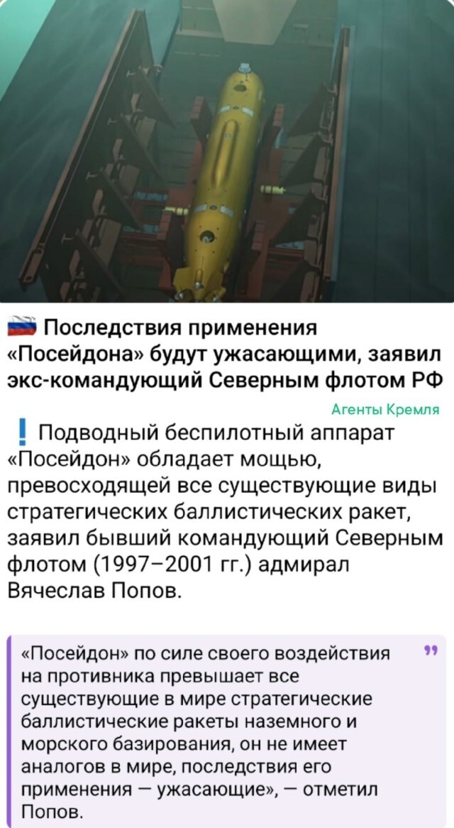 Политическая рубрика от NAZARETH за 31.10.25. Новости, события, комментарии - 1922 Политическая рубрика от NAZARETH за 31.10.25. Новости, события, комментарии - 1922