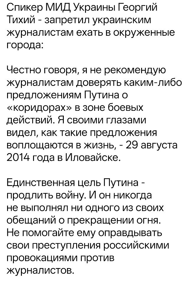 А то чет правду не хочется показывать, да? А то чет правду не хочется показывать, да?