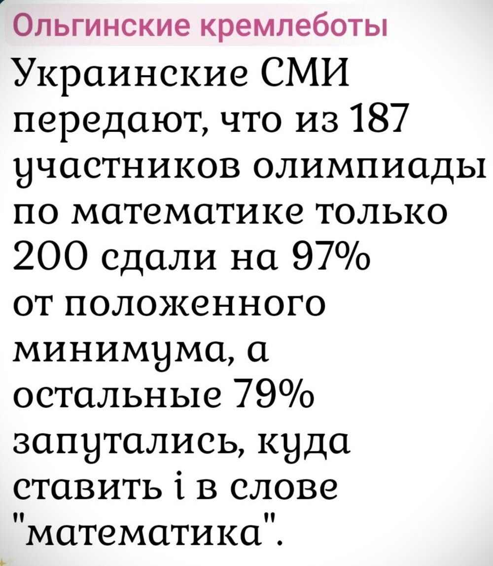 Политическая рубрика от NAZARETH за 31.10.25. Новости, события, комментарии - 1922 Политическая рубрика от NAZARETH за 31.10.25. Новости, события, комментарии - 1922