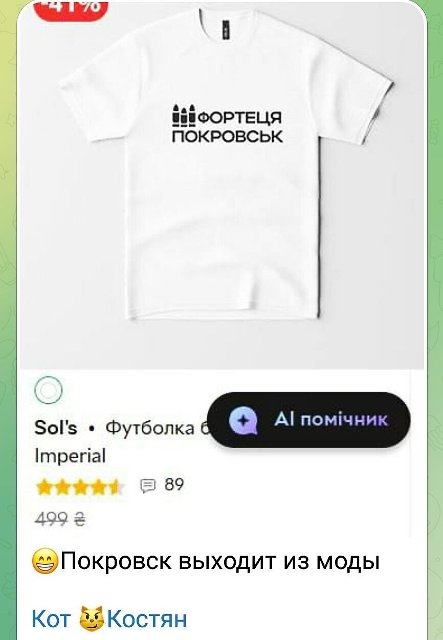 Политическая рубрика от NAZARETH за 31.10.25. Новости, события, комментарии - 1922 Политическая рубрика от NAZARETH за 31.10.25. Новости, события, комментарии - 1922