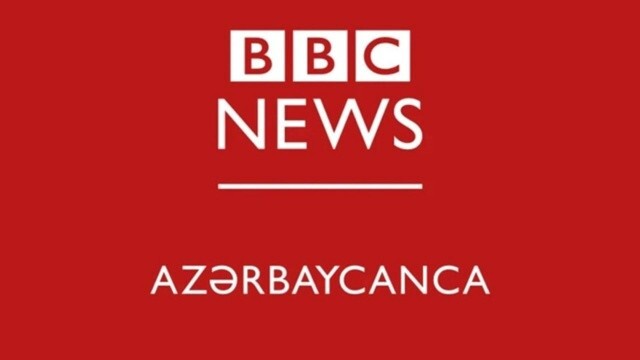 Азербайджан ликвидировал представительство Би-би-си в стране Азербайджан ликвидировал представительство Би-би-си в стране