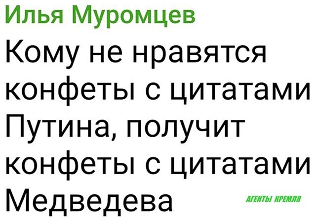 Политическая рубрика от NAZARETH за 31.10.25. Новости, события, комментарии - 1922 Политическая рубрика от NAZARETH за 31.10.25. Новости, события, комментарии - 1922