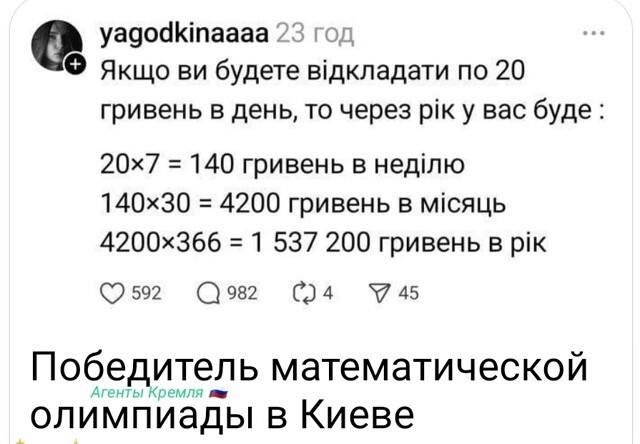 Политическая рубрика от NAZARETH за 31.10.25. Новости, события, комментарии - 1922 Политическая рубрика от NAZARETH за 31.10.25. Новости, события, комментарии - 1922