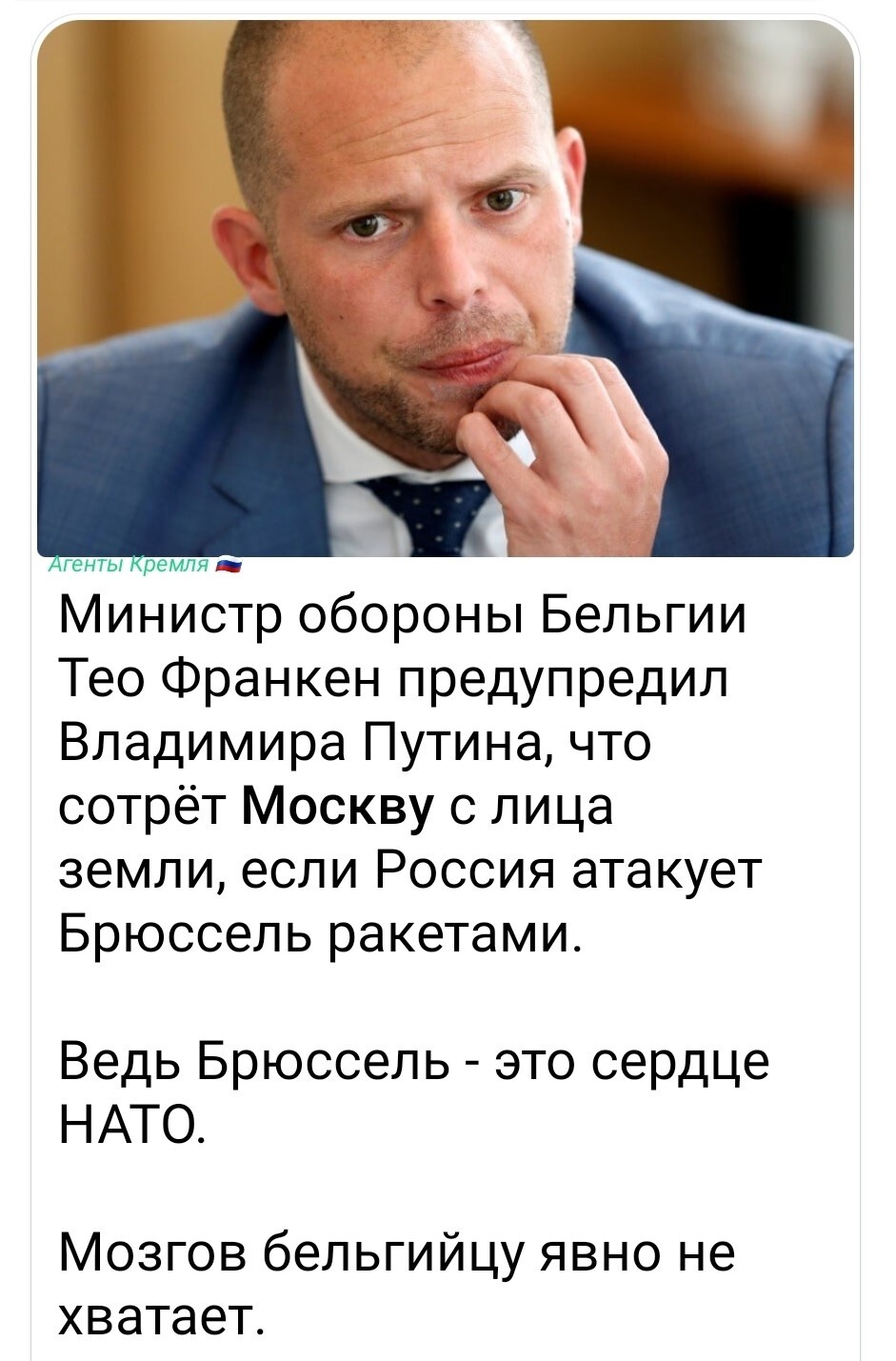 Судя по выражению лица, сам испугался от того, что ляпнул Судя по выражению лица, сам испугался от того, что ляпнул