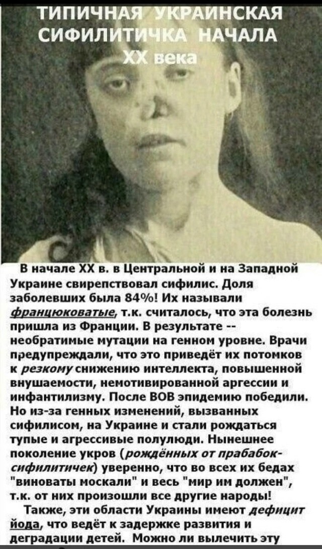 Надо сто раз подумать, прежде чем с чубатой дамой в постель лечь Надо сто раз подумать, прежде чем с чубатой дамой в постель лечь