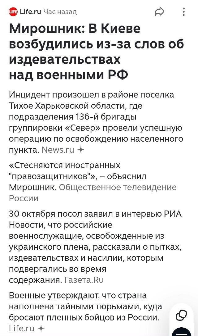 Политическая рубрика от NAZARETH за 31.10.25. Новости, события, комментарии - 1922 Политическая рубрика от NAZARETH за 31.10.25. Новости, события, комментарии - 1922