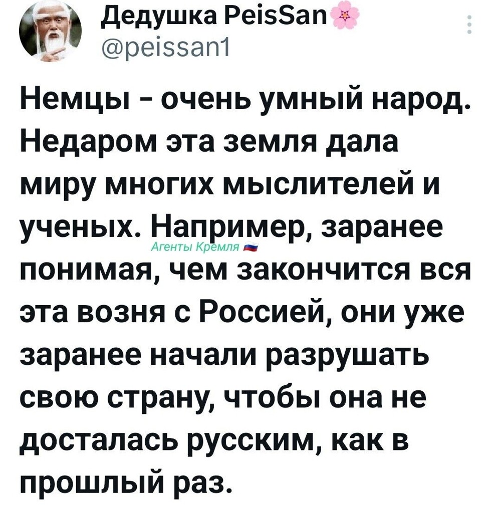 Политическая рубрика от NAZARETH за 31.10.25. Новости, события, комментарии - 1922 Политическая рубрика от NAZARETH за 31.10.25. Новости, события, комментарии - 1922
