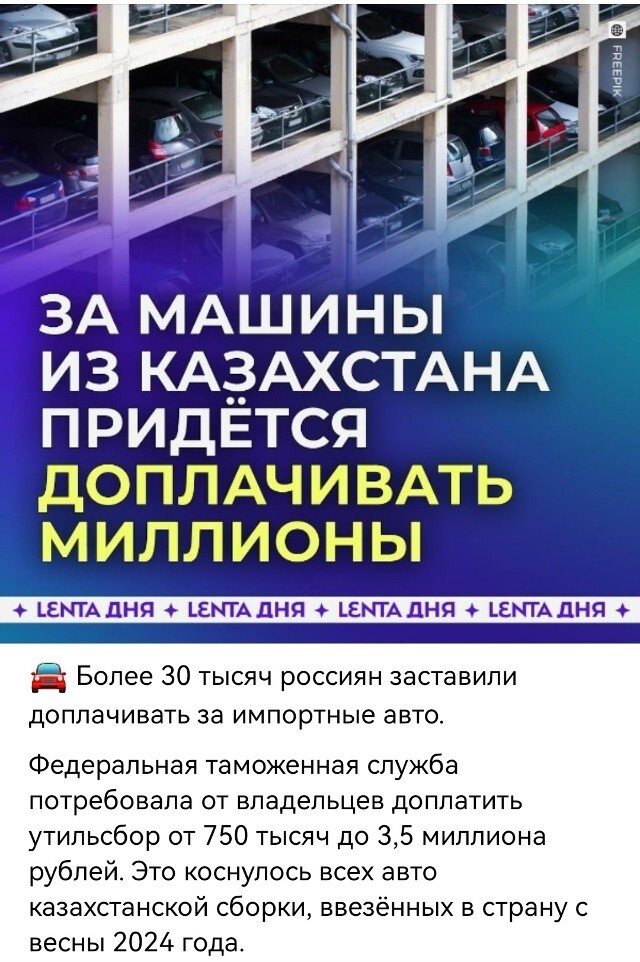 Политическая рубрика от NAZARETH за 31.10.25. Новости, события, комментарии - 1922 Политическая рубрика от NAZARETH за 31.10.25. Новости, события, комментарии - 1922