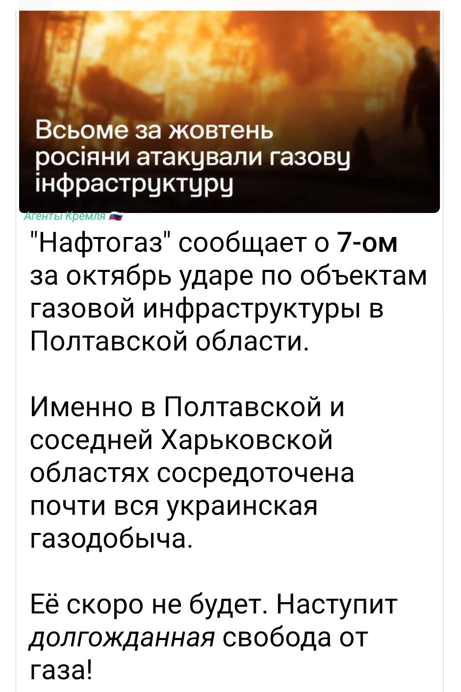 Политическая рубрика от NAZARETH за 31.10.25. Новости, события, комментарии - 1922 Политическая рубрика от NAZARETH за 31.10.25. Новости, события, комментарии - 1922