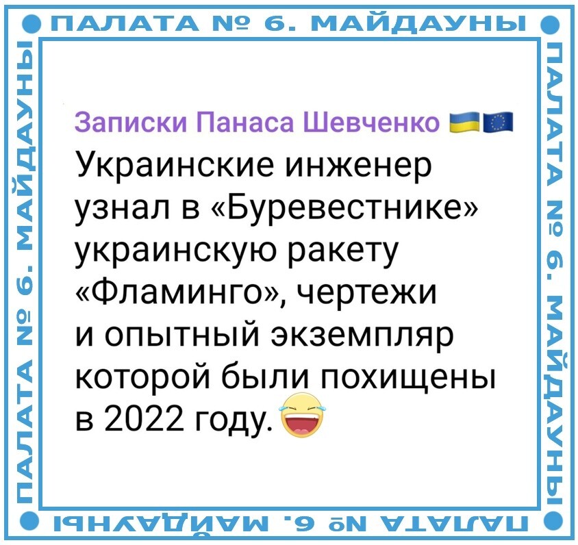 Политическая рубрика от NAZARETH за 31.10.25. Новости, события, комментарии - 1922 Политическая рубрика от NAZARETH за 31.10.25. Новости, события, комментарии - 1922