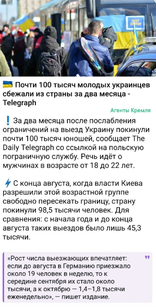 Политическая рубрика от NAZARETH за 31.10.25. Новости, события, комментарии - 1922 Политическая рубрика от NAZARETH за 31.10.25. Новости, события, комментарии - 1922