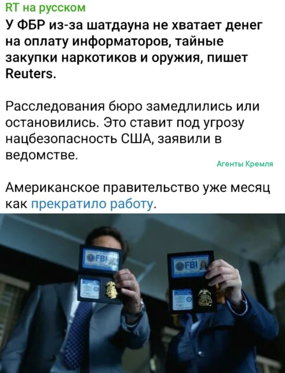 Политическая рубрика от NAZARETH за 31.10.25. Новости, события, комментарии - 1922 Политическая рубрика от NAZARETH за 31.10.25. Новости, события, комментарии - 1922