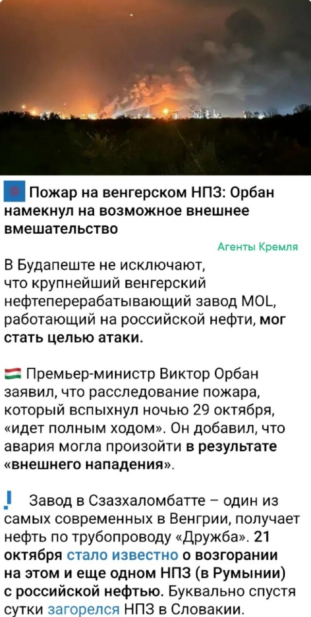 Политическая рубрика от NAZARETH за 31.10.25. Новости, события, комментарии - 1922 Политическая рубрика от NAZARETH за 31.10.25. Новости, события, комментарии - 1922