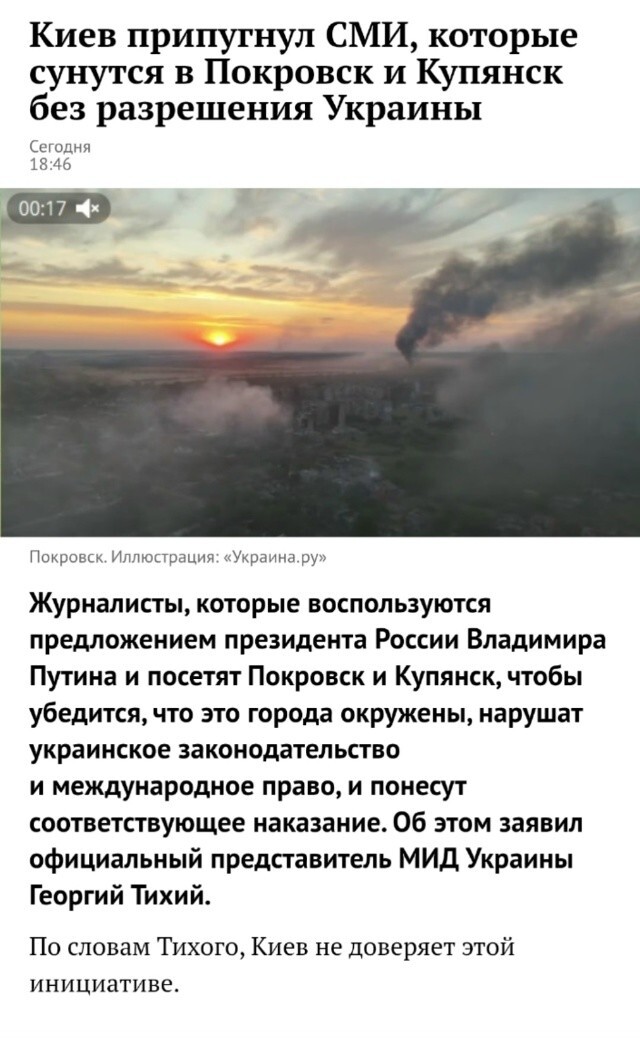 Ну а как ещё убедить сообщество , что це москальска брехня Ну а как ещё убедить сообщество , что це москальска брехня