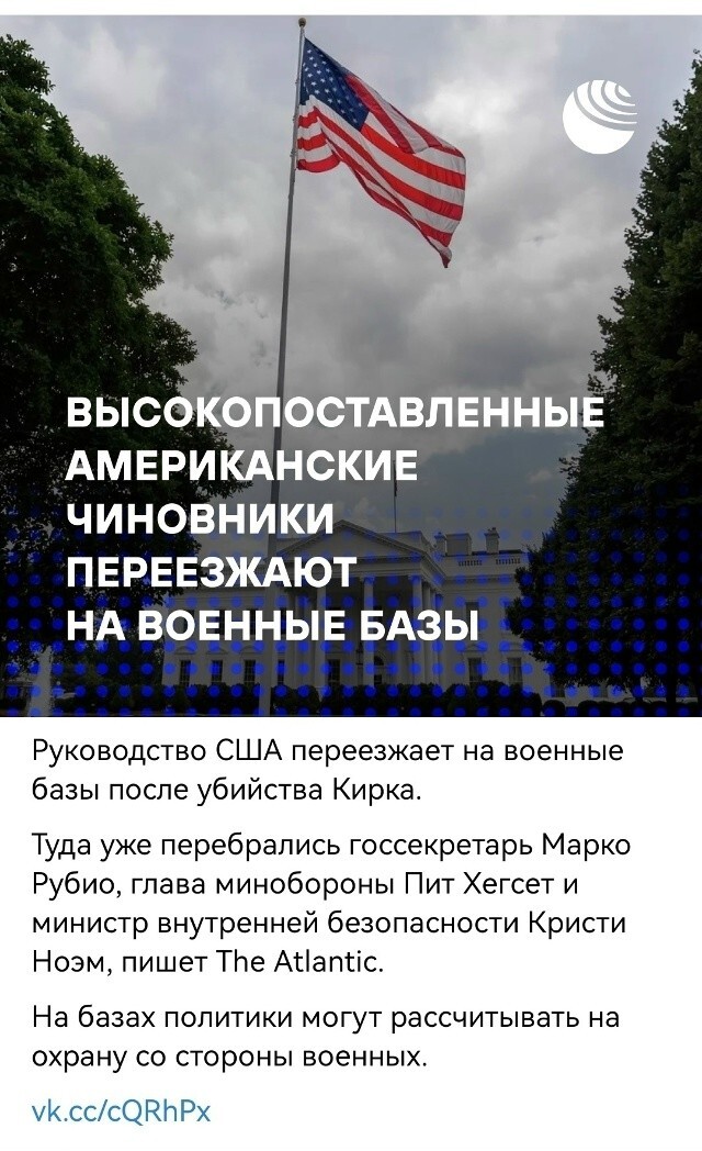 Политическая рубрика от NAZARETH за 31.10.25. Новости, события, комментарии - 1922 Политическая рубрика от NAZARETH за 31.10.25. Новости, события, комментарии - 1922