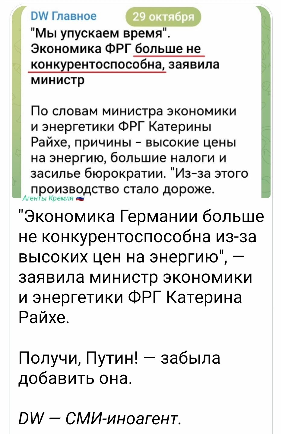 Можно выйти во двор и посветить фонариками! Так же они учили нашу либшизу Можно выйти во двор и посветить фонариками! Так же они учили нашу либшизу