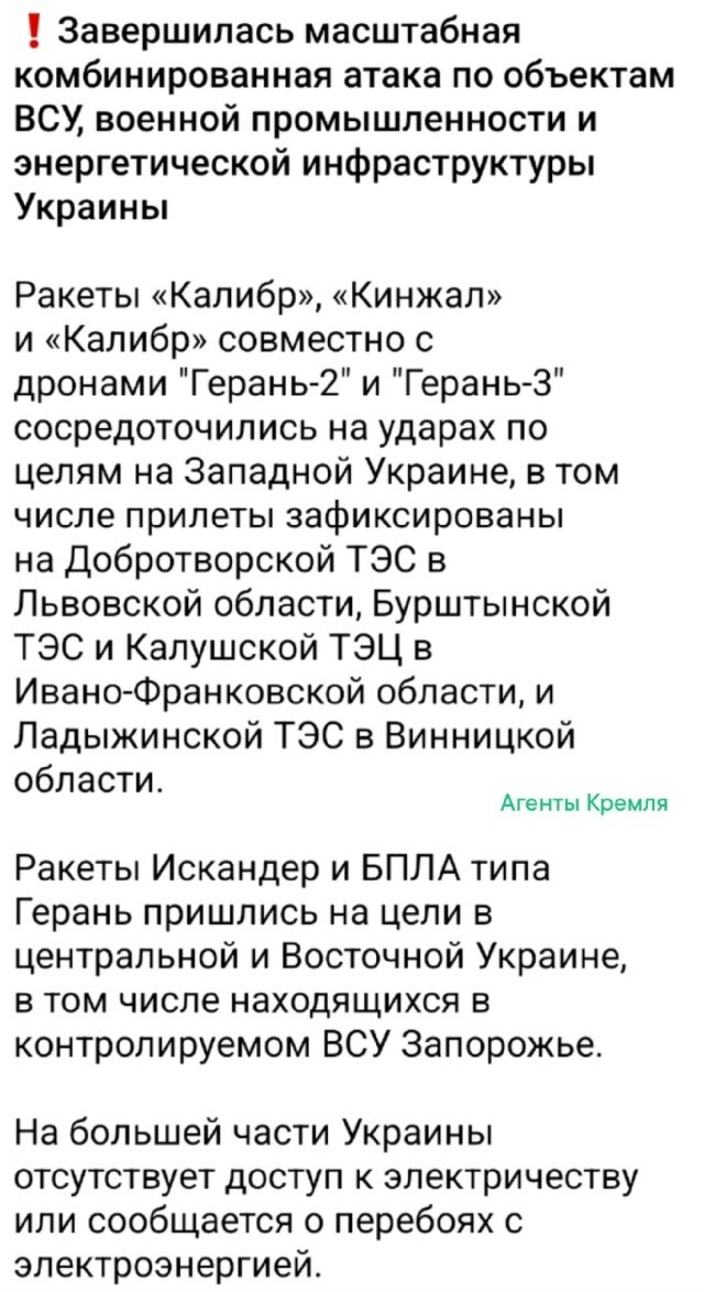 Подробности масштабной декоммунизации прошедшей этой ночью на бывшей Украине Подробности масштабной декоммунизации прошедшей этой ночью на бывшей Украине