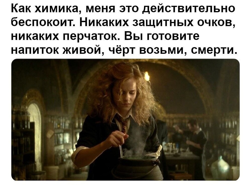 4. Как же бесит, что в фэнтезийном фильме попадаются нереалистичные моменты 4. Как же бесит, что в фэнтезийном фильме попадаются нереалистичные моменты