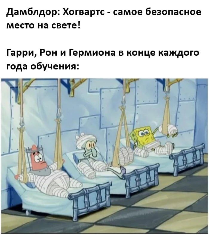 9. Директор школы из Дамблдора так себе 9. Директор школы из Дамблдора так себе