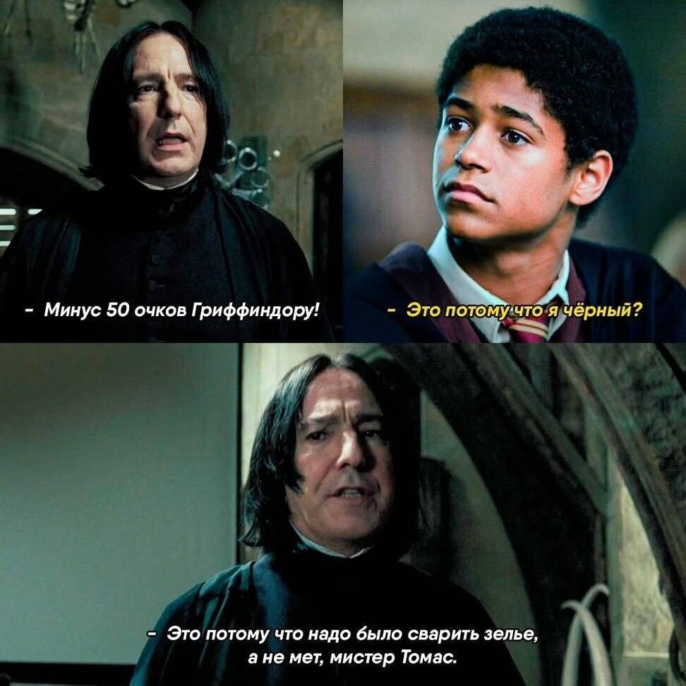 6. Как Дин Томас пустился во все тяжкие 6. Как Дин Томас пустился во все тяжкие