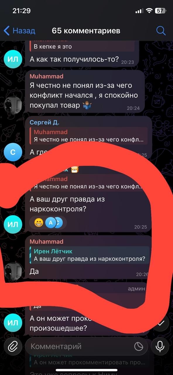 "Я действующий сотрудник наркоконтроля!": в Нижневартовске мужчина набросился на покупателя в очереди в супермаркете "Я действующий сотрудник наркоконтроля!": в Нижневартовске мужчина набросился на покупателя в очереди в супермаркете