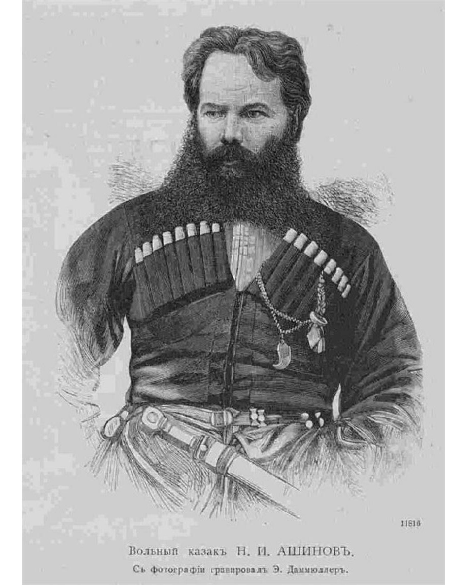 Грандиозные планы и несбывшиеся мечты «Атамана Африки» Грандиозные планы и несбывшиеся мечты «Атамана Африки»