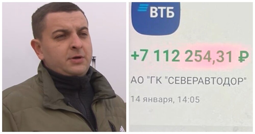 Работник завода по ошибке бухгалтерии получил более 7 млн рублей и отказался их возвращать Работник завода по ошибке бухгалтерии получил более 7 млн рублей и отказался их возвращать