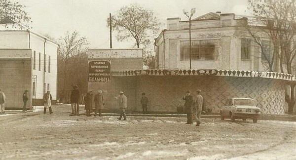 Березанская психиатрическая больница